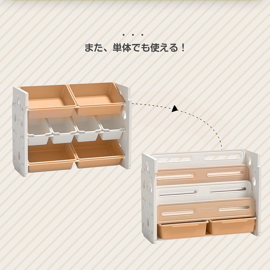 4in1 おもちゃ棚＆絵本棚 折りたたみ式 高さ調節 描きボード付き