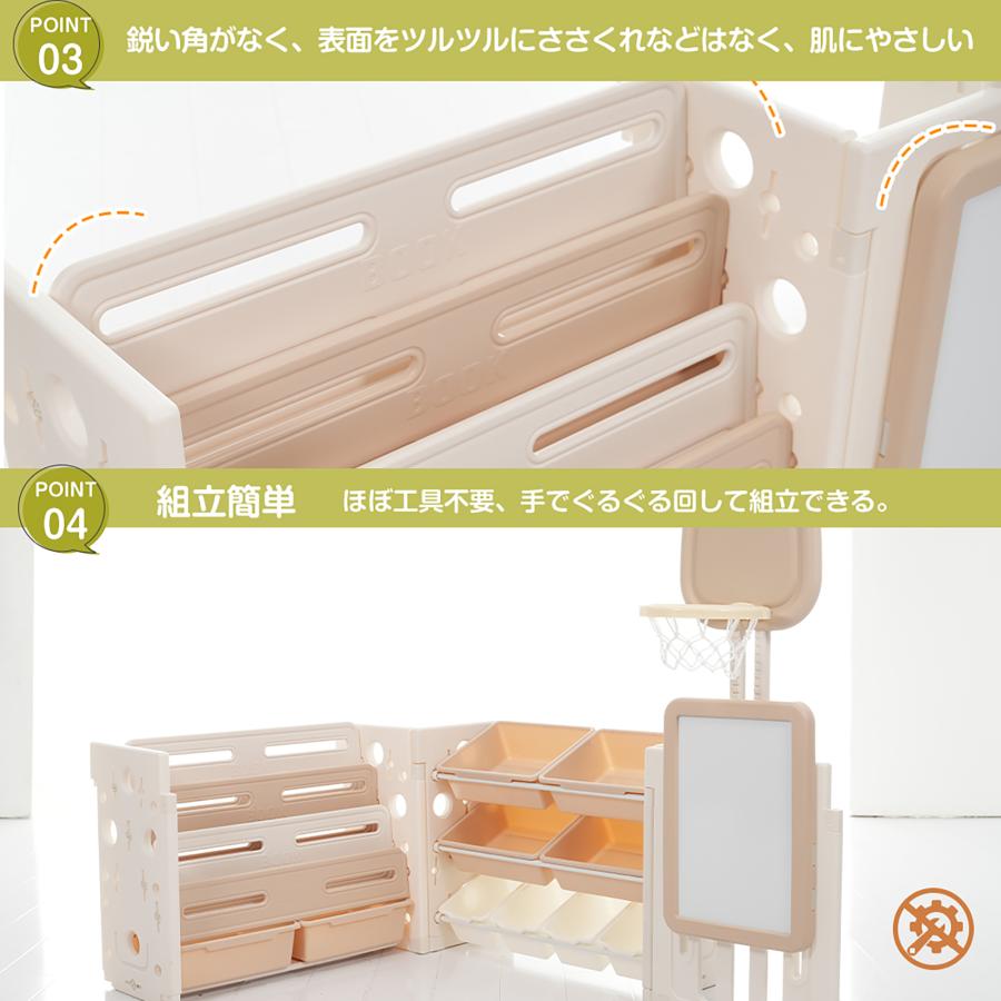 4in1 おもちゃ棚＆絵本棚 折りたたみ式 高さ調節 描きボード付き バスケットゴール 大容量 キッズ収納ラック おしゃれ 組立カンタン こども用_2