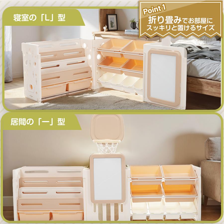4in1 おもちゃ棚＆絵本棚 折りたたみ式 高さ調節 描きボード付き バスケットゴール 大容量 キッズ収納ラック おしゃれ 組立カンタン こども用_3