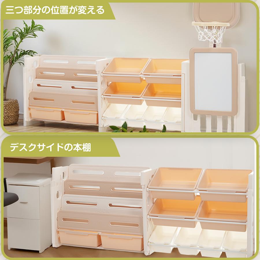 4in1 おもちゃ棚＆絵本棚 折りたたみ式 高さ調節 描きボード付き バスケットゴール 大容量 キッズ収納ラック おしゃれ 組立カンタン こども用_8