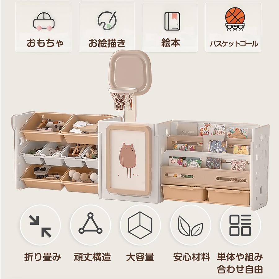 4in1 おもちゃ棚＆絵本棚 折りたたみ式 高さ調節 描きボード付き