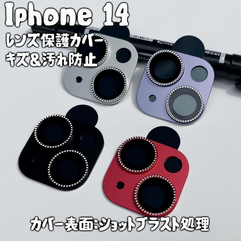 iPhone14　14pro promax　iPhone14 plus カメラカバー レンズカバー 保護フィルム 衝撃緩和 傷 汚れ  ほこり 埃  防止｜yo-yo-shop｜10
