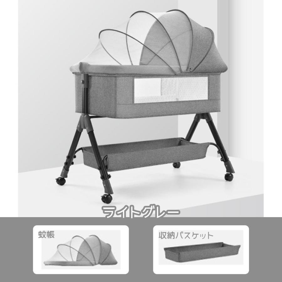 ベビーベッド 揺りかごベッド 添い寝 蚊帳 新生児用 メッシュ