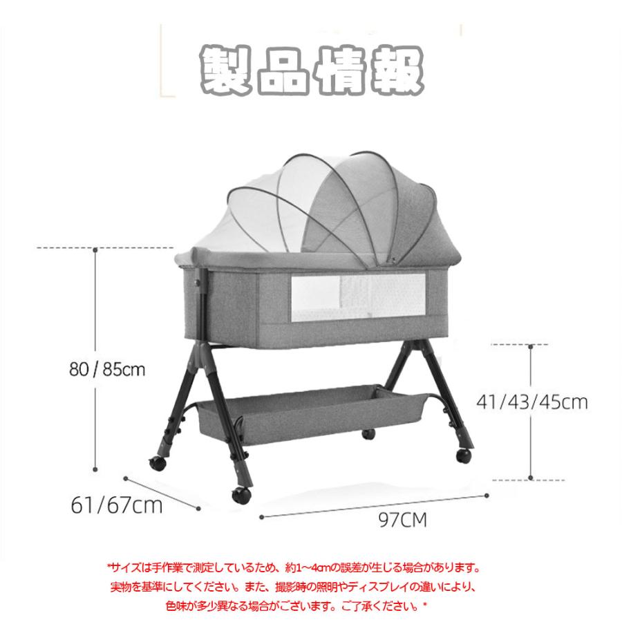 ベビーベッド 添い寝 乳児用ベッド 揺りかごベッド 蚊帳 高さ3段調節可能 通気 Amazon | ベビーベッド 多機能 添い寝ベッド 揺りかごに変身可能