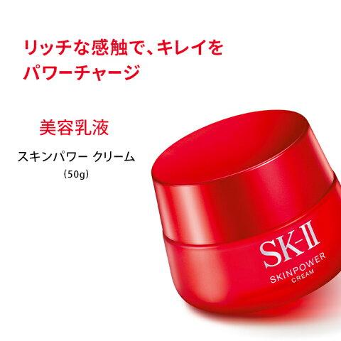 【数量限定セール】【国内正規品】SK-II スキンパワー エアリー 80g エスケーツー SKINPOWER AIRY MILKY LOTION|yo3store|02