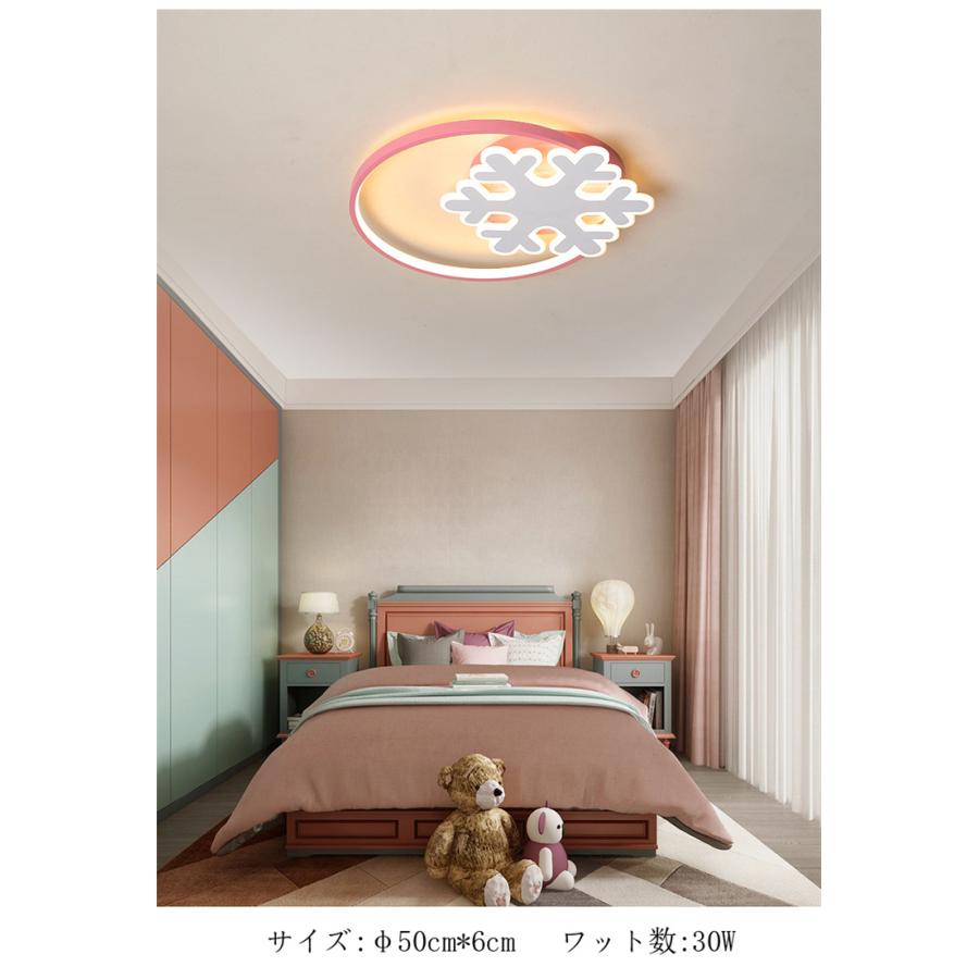 子供部屋 シーリングライト シーリングランプ Led調光可能 引掛式 簡単取付 男の子と女の子 ベッドルーム 保育園 ピンクyo B 114 Yo B 114 Yo6031ストア 通販 Yahoo ショッピング