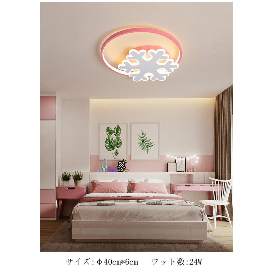 子供部屋 シーリングライト シーリングランプ Led調光可能 引掛式 簡単取付 男の子と女の子 ベッドルーム 保育園 ピンクyo B 114 Yo B 114 Yo6031ストア 通販 Yahoo ショッピング