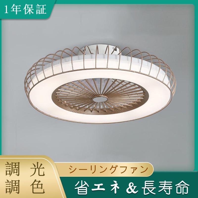 新作モデル シーリングファン おしゃれ シーリングライト 天井ファン Yo B 142 北欧風の子供部屋照明 寝室 居間 和室 6畳 10畳の部屋 3段風速 サイレント調光トーン リモコン付き天井ファン Led天井ランプ シーリングライト 天井照明 Www Beribernardo Com