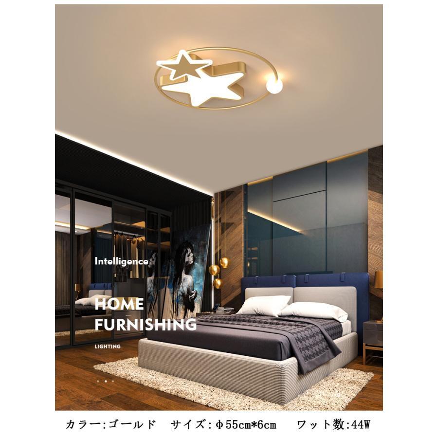 シーリングライト 北欧ledライト 省エネ 目に優しい 天井照明 引掛式照明器具 長寿命 簡単取付 工事不要 おしゃれ 寝室 天井 照明器具 リモコン付きyo B 164 Yo B 164 Yo6031ストア 通販 Yahoo ショッピング