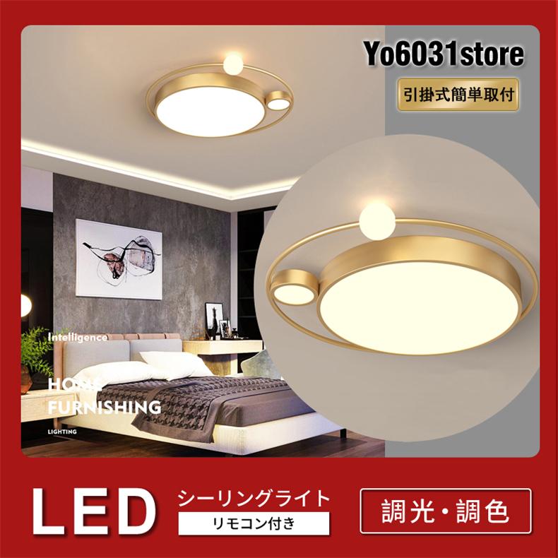 Ledシーリングライト 北欧スタイル 花の形 天井ランプ 調光 照明器具 リモコン 省エネ おしゃれ リビング 居間 ダイニング 食卓 寝室 子供部屋yo B 165 Yo B 165 Yo6031ストア 通販 Yahoo ショッピング