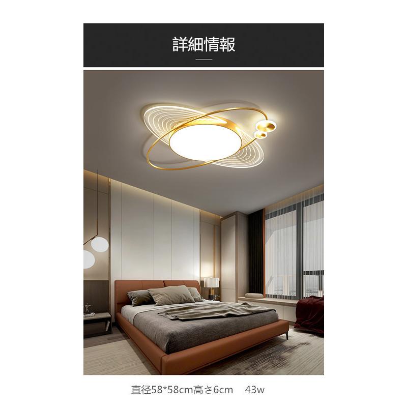 シーリングライト Led 北欧 照明 おしゃれ 調光 調色 6 9畳寝室照明 子供 部屋 リモコン選択可能 簡単取付yo B 193 Yo B 193 Yo6031ストア 通販 Yahoo ショッピング