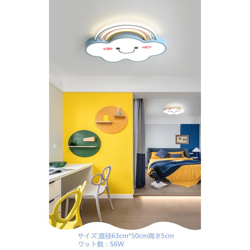 シーリングライト Led 調光 調色 雲モチーフ 子供部屋 照明 おしゃれ 工事不要 可愛い 引掛け対応 リモコン付き 幼稚園 保育園 子供用 寝室 Yo B 195 Yo B 195 Yo6031ストア 通販 Yahoo ショッピング