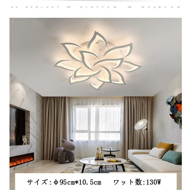 Ledシーリングライト Ledライト 室内 寝室 部屋 照明器具 天井 北欧 おしゃれシーリングライト花形 リビング 居間 ダイニング Yo B 24 Yo B 24 Yo6031ストア 通販 Yahoo ショッピング