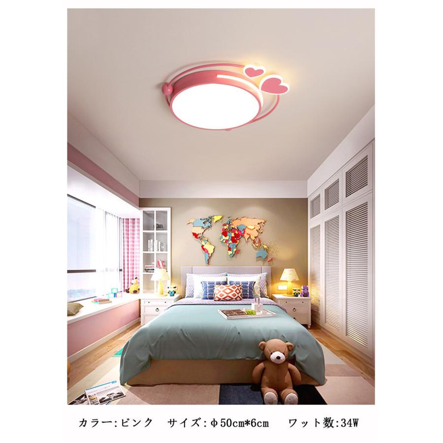 Ledシーリングライト 子供部屋 天井ランプ 照明器具 可愛い シーリングランプ リビング 室内 ピンク Yo B 251 Yo B 251 Yo6031ストア 通販 Yahoo ショッピング