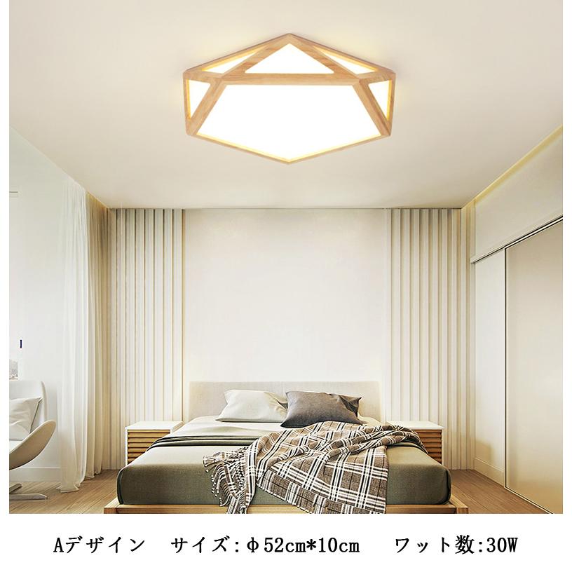 Led シーリングライト Ledライト 6 8畳 照明器具 北欧 和風 和室天井 和室 照明 おしゃれ 引掛式 天井照明 簡単取付 Yo B 268 Yo B 268 Yo6031ストア 通販 Yahoo ショッピング