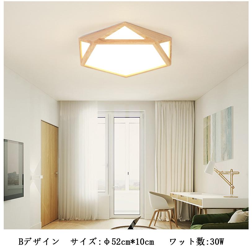 Led シーリングライト Ledライト 6 8畳 照明器具 北欧 和風 和室天井 和室 照明 おしゃれ 引掛式 天井照明 簡単取付 Yo B 268 Yo B 268 Yo6031ストア 通販 Yahoo ショッピング