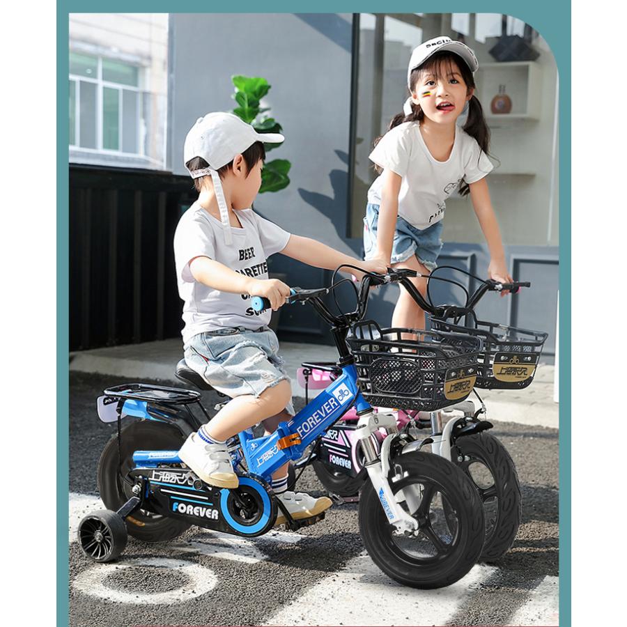 折りたたみ式 子供用自転車 幼児 高さ調節可能 補助輪付き カゴ付き 泥除け付き 組み立て式 誕生日プレゼント 子供のギフト YO-E-15  :YO-E-15:YO6031ストア - 通販 - Yahoo!ショッピング