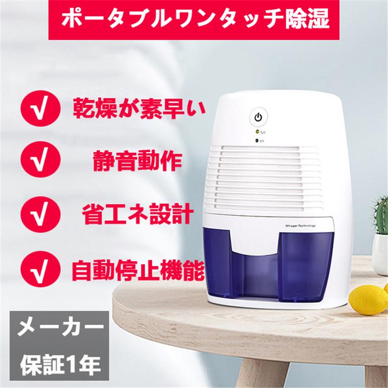 除湿機 超強力 衣類乾燥機 結露対策 コンプレッサー式除湿器 省エネ 静音 部屋干し 梅雨 湿気対策 大容量 送料無料yo Jq 12 Yo Jq 12 Yo6031ストア 通販 Yahoo ショッピング