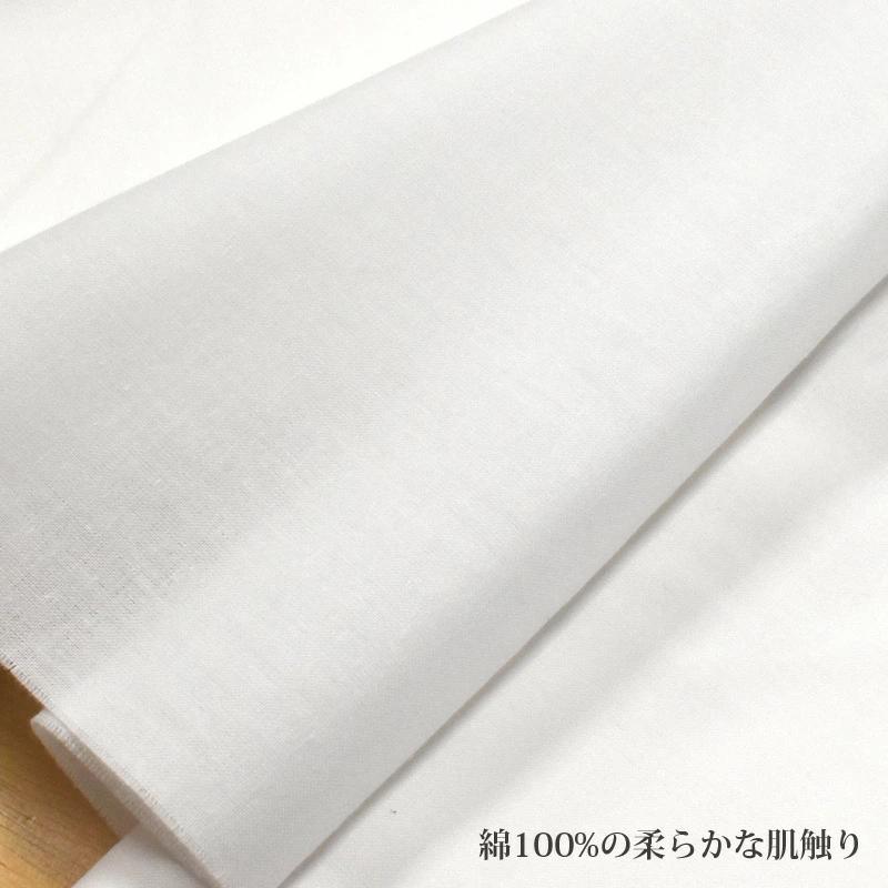 Aモス 晒 ダイヤモンドモス 夜明屋本店 1疋 長さ21m以上 巾約36cm 
