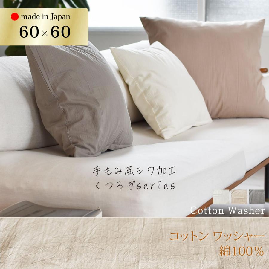 嵐ちゃん専用　オーダークッションカバー　2枚×クッション本体×2個 Amazon.co.jp: 嵐 あらし クッションカバー 2枚セット ソファー用