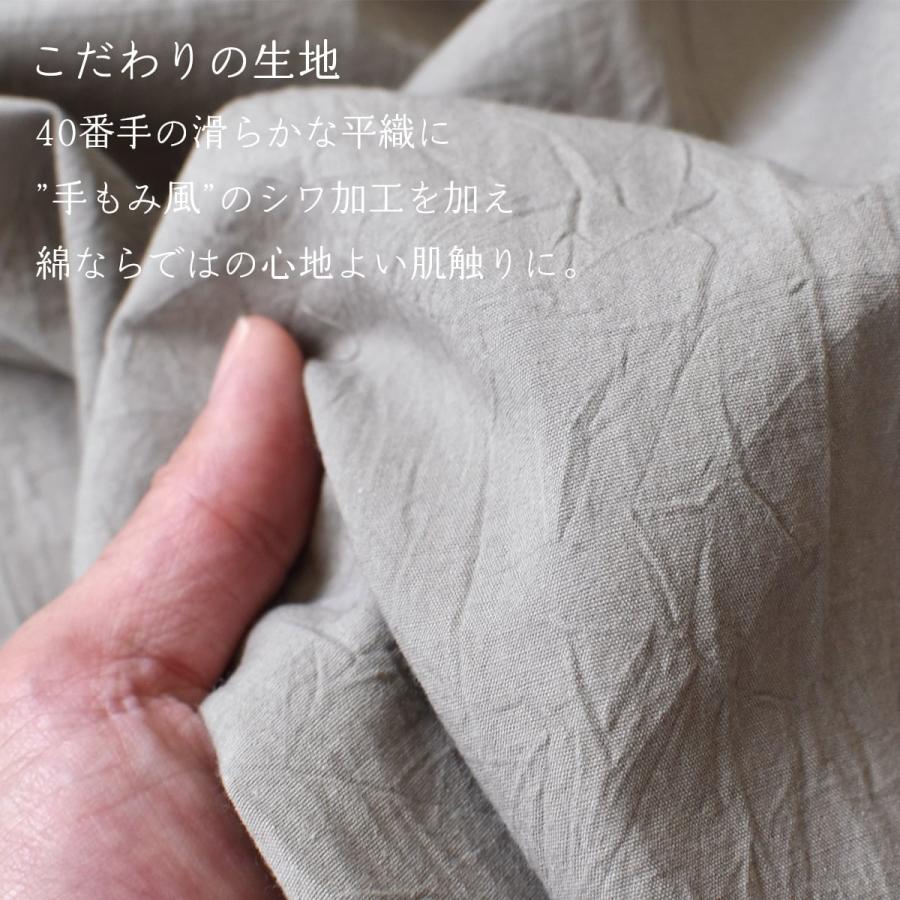 クッションカバー 60×60 コットンワッシャー くつろぎシリーズ 全3色