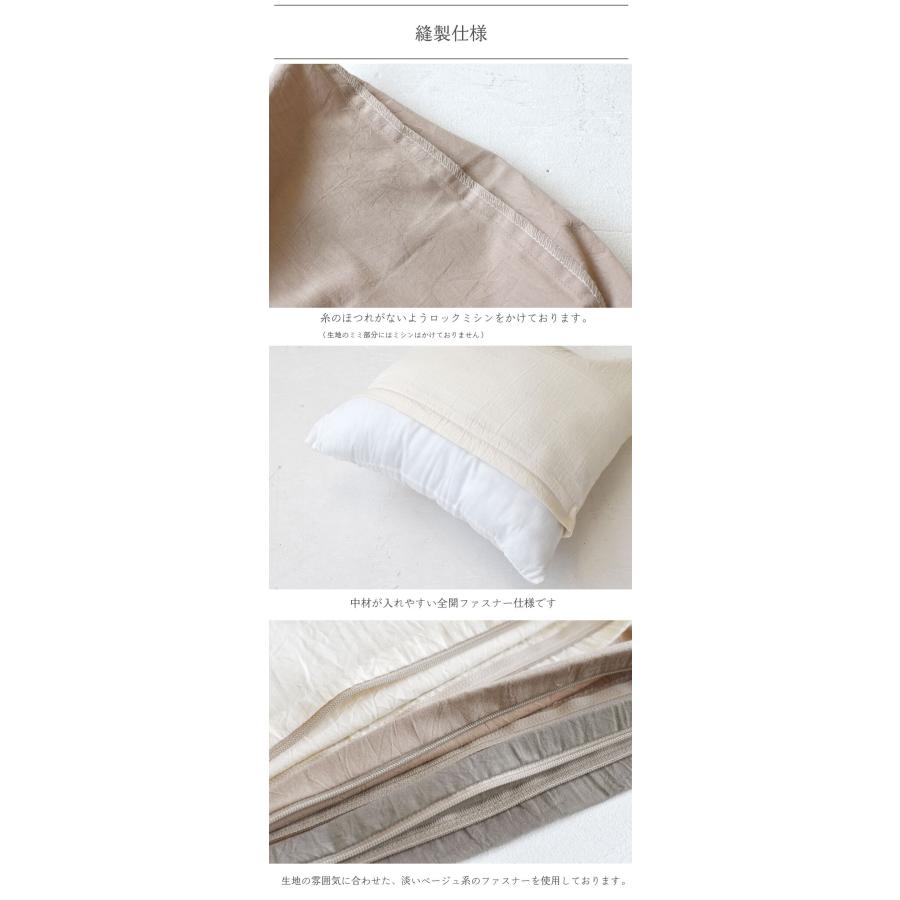 クッションカバー 60×60 コットンワッシャー くつろぎシリーズ 全3色