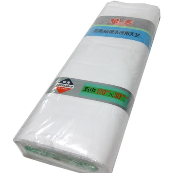 五巾（170cm×30m）暁天 天竺 １反 綿100％ 夜明屋本店 日本製 白色 さらし 【ダック】 旗、クロス、幕、半纏などに