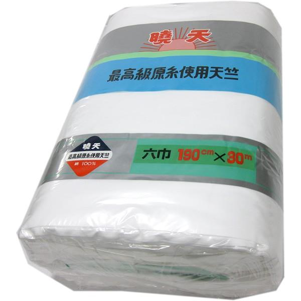 和晒 六巾（190cm×30m）暁天 天竺 １反 綿100％ 夜明屋本店 日本製 白色 さらし 旗、クロス、幕、半纏などに_1