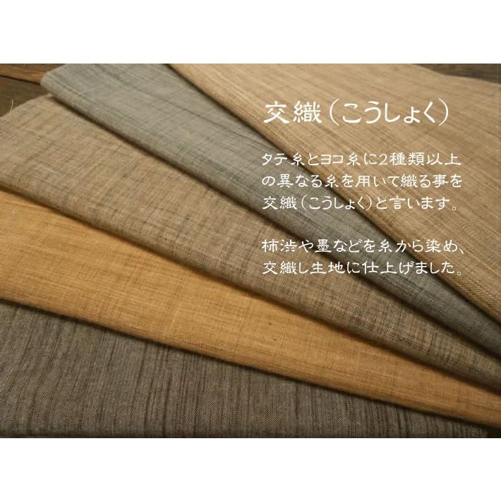 交織生地1mカット販売 / 先染め 柿渋 墨 インディゴ 織り上げた 交織生地1mカット販売 / 先染め 柿渋 墨 インディゴ 織り上げた