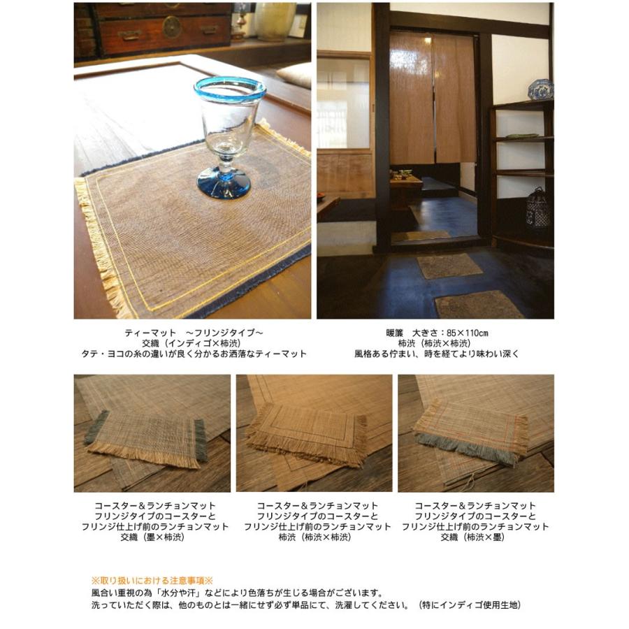 交織生地1mカット販売 / 先染め 柿渋 墨 インディゴ 織り上げた 交織生地1mカット販売 / 先染め 柿渋 墨 インディゴ 織り上げた