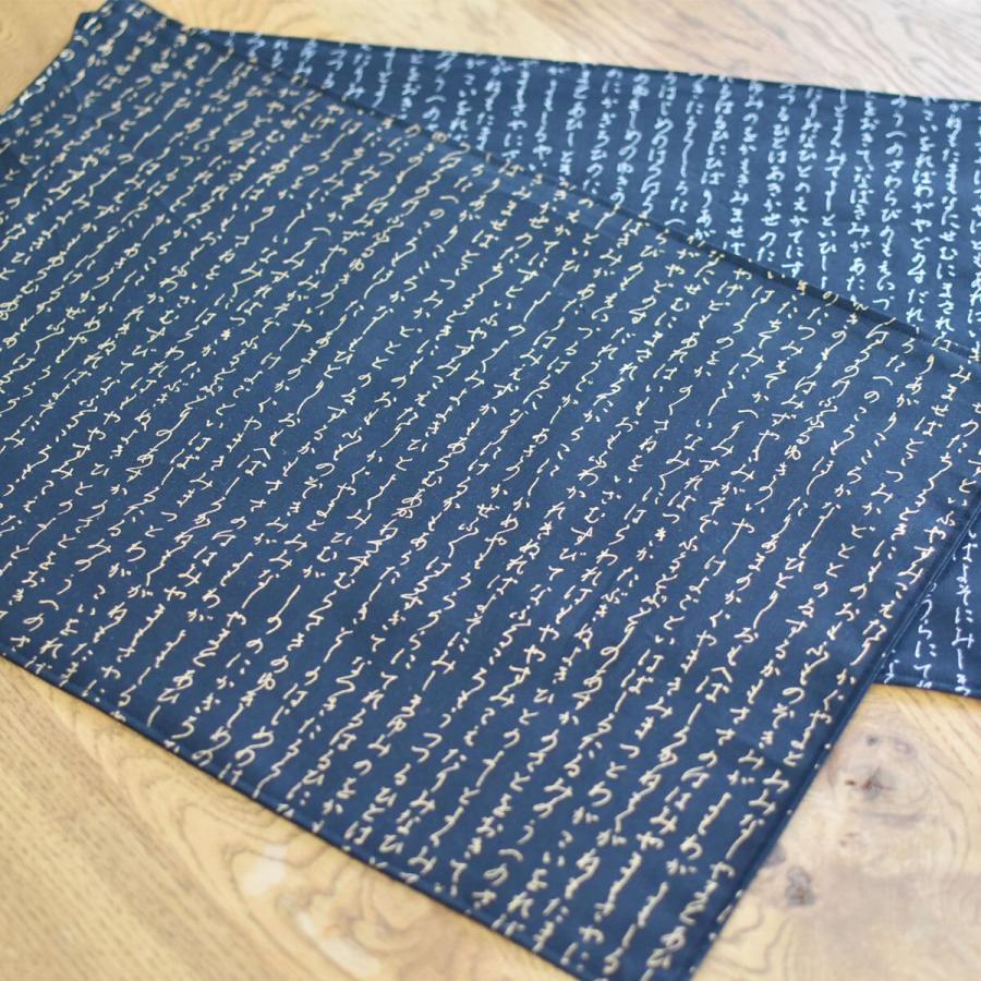 ランチョンマット Sushi/Manyo Series　鮨/万葉　ランチョンマット Place mat (45×30cm) 日本の粋なおもてなしをかたちに プレイスマット [ゆうパケット発送] |  | 05