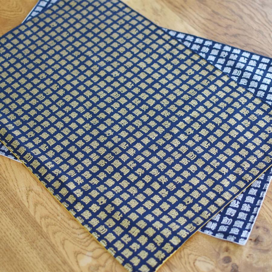 ランチョンマット Sushi/Manyo Series　鮨/万葉　ランチョンマット Place mat (45×30cm) 日本の粋なおもてなしをかたちに プレイスマット [ゆうパケット発送] |  | 06