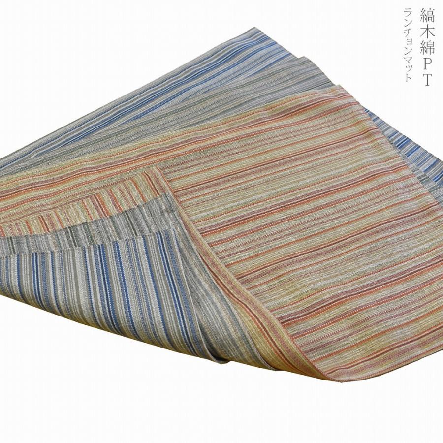 ランチョンマット 縞木綿PT / Shimamomen print Place mat (45×30cm)　[ゆうパケット送料160円]｜yoakeya-honten