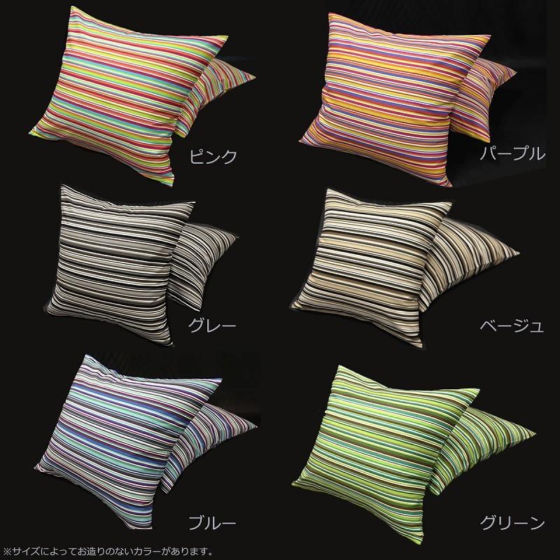 クッションカバー 45×45 ミラノストライプ イタリアンカラー 配色が