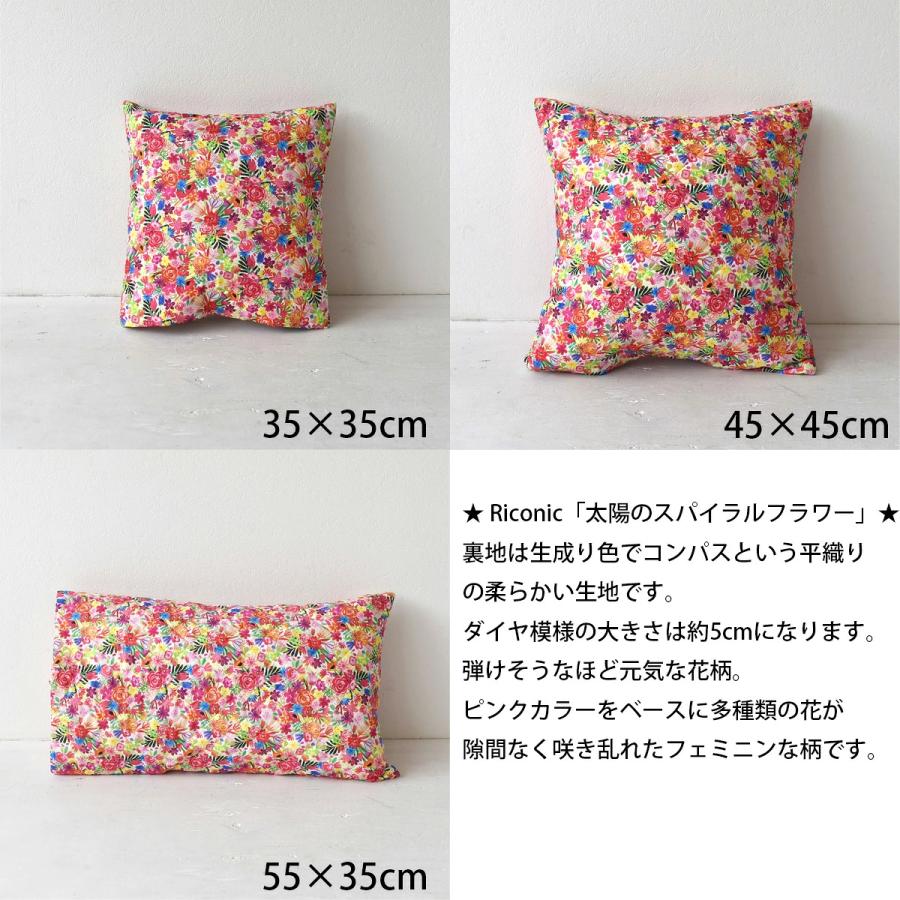 キュートなキルティング クッションカバー 45×45cm 綿100％ 北欧 日本