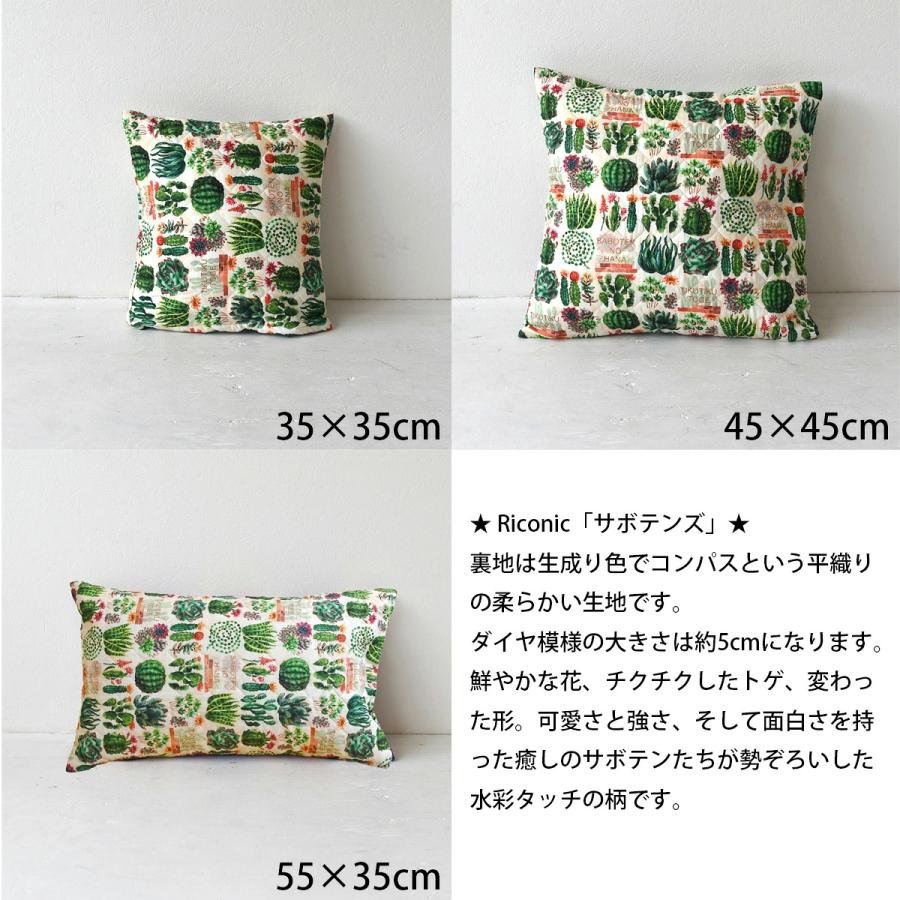 キュートなキルティング クッションカバー 45×45cm 綿100％ 北欧 日本