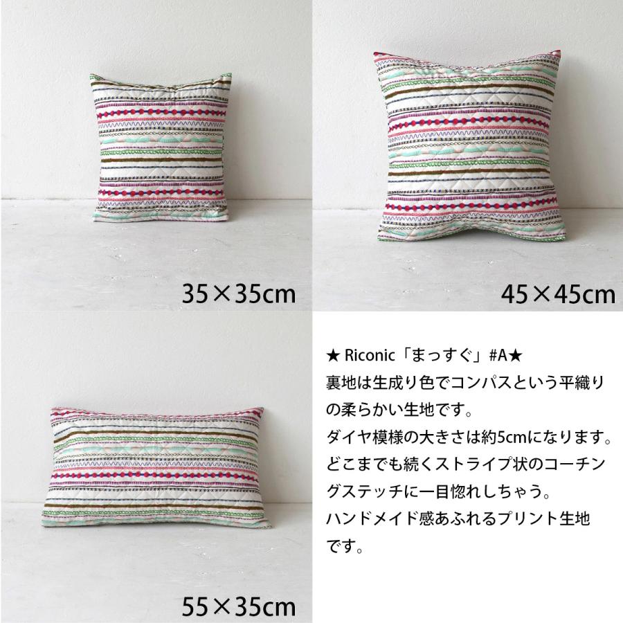 CELINE　キルティング クッションカバー 45x45cm キュートなキルティング クッションカバー 45×45cm 綿100％ 北欧 日本