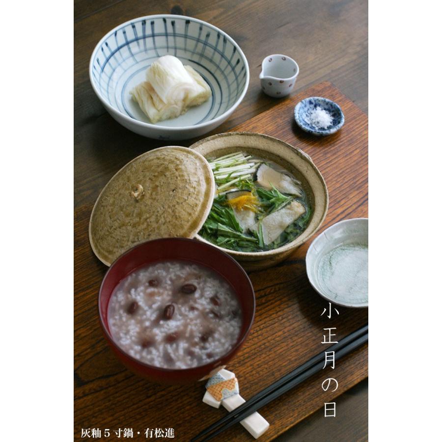 灰釉5寸鍋・有松進《土鍋・250ml》の画像