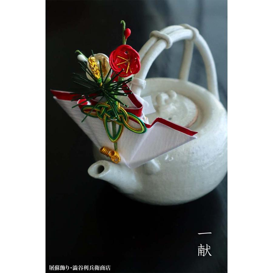 陶芸作品取手付き酒器(1点もの)作家:「哲瓶」