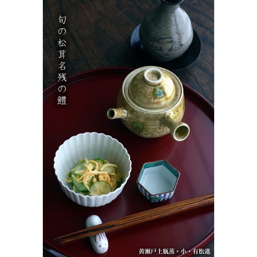 黄瀬戸土瓶蒸・小・有松進《土瓶蒸：200ml》 |  | 16