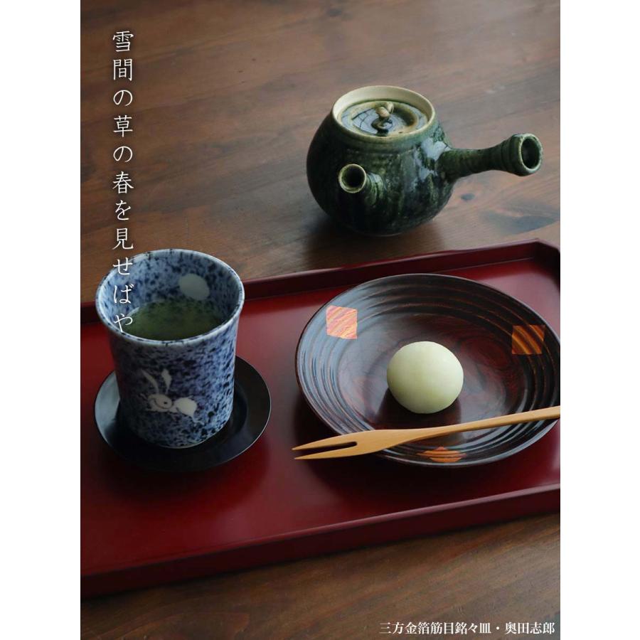 織部焼・総織部：織部急須・小・有松進《急須・300ml》 : 和食器の愉し