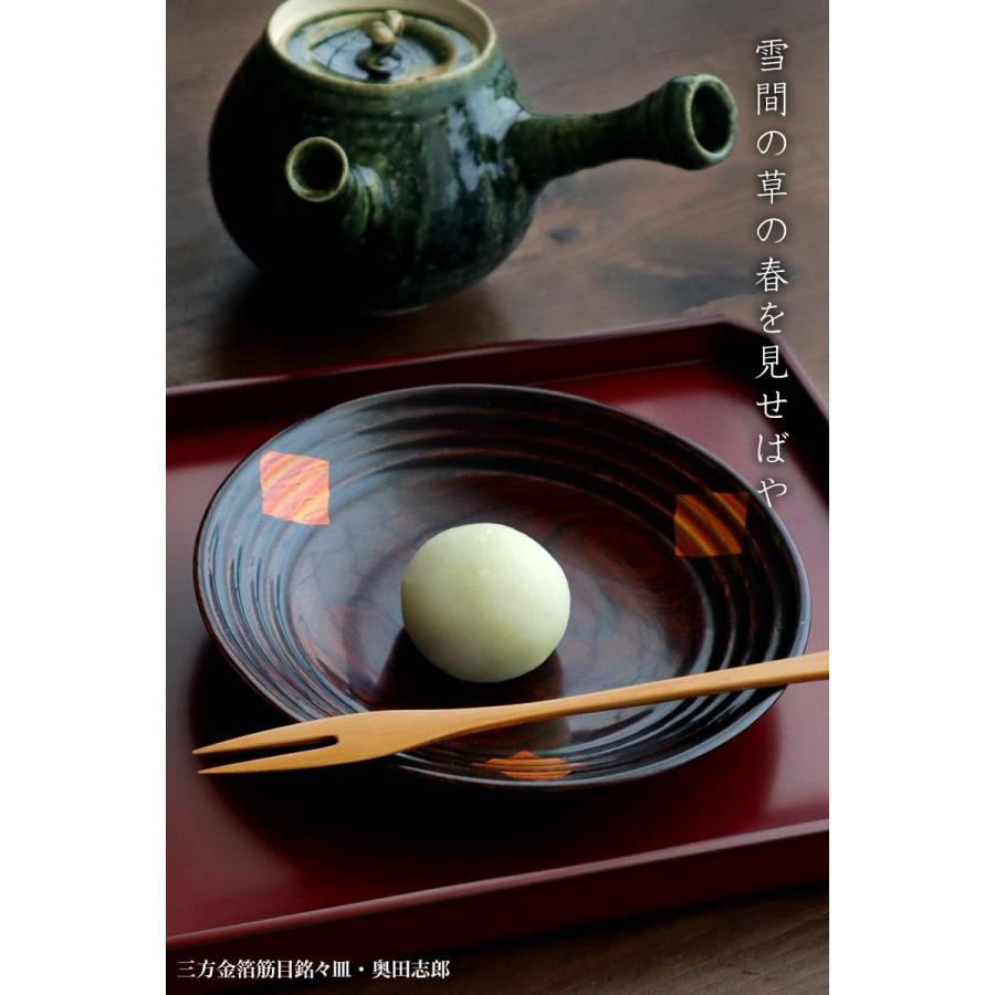 織部焼・総織部：織部急須・小・有松進《急須・300ml》 : 和食器の愉し