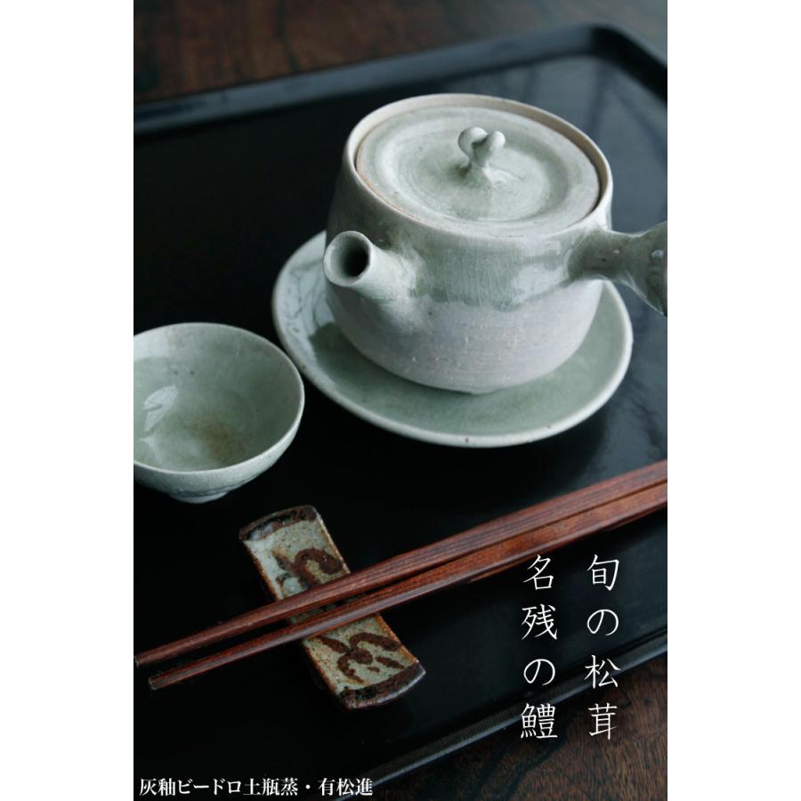 灰釉ビードロ土瓶蒸・有松進《土瓶蒸：200ml》 |  | 05