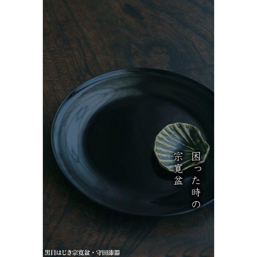 織部ホタテ豆皿・有松進《豆皿・7.5cm》 |  | 05