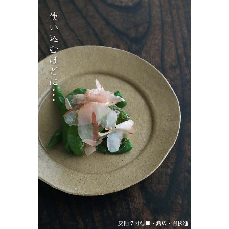 白釉八寸楕円皿 4枚 (未使用 新品同様) 【公式通販】