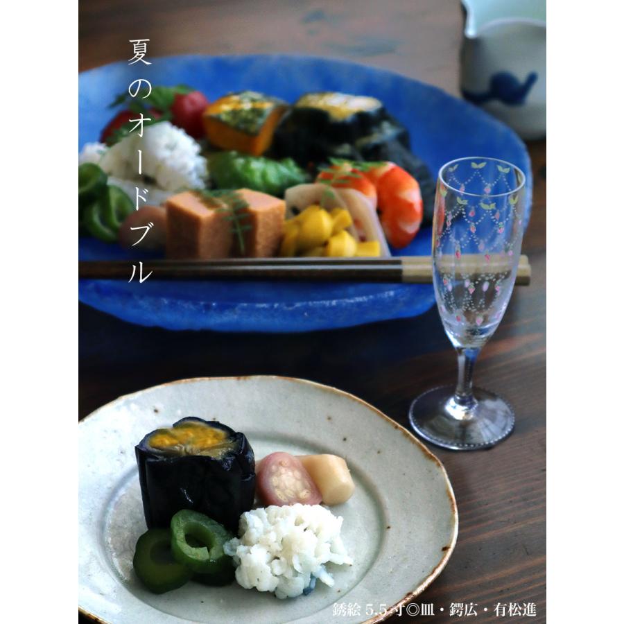 瀬戸焼：銹絵5.5寸◎皿・鍔広・有松進《小皿：17.0cm》 |  | 08