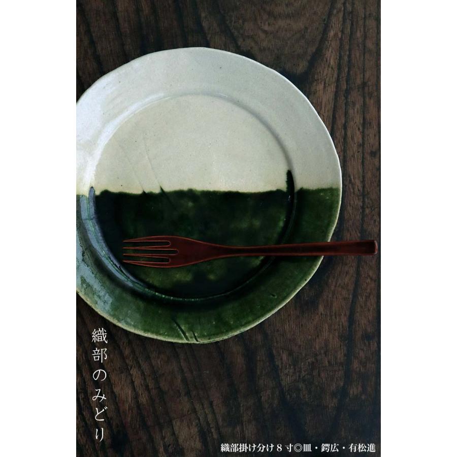 織部 大皿 織部大皿 光と深みを映す美の器