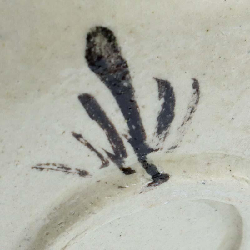 白釉錆絵鉢17.5cm・有松進《中鉢・18.0cm》 |  | 07