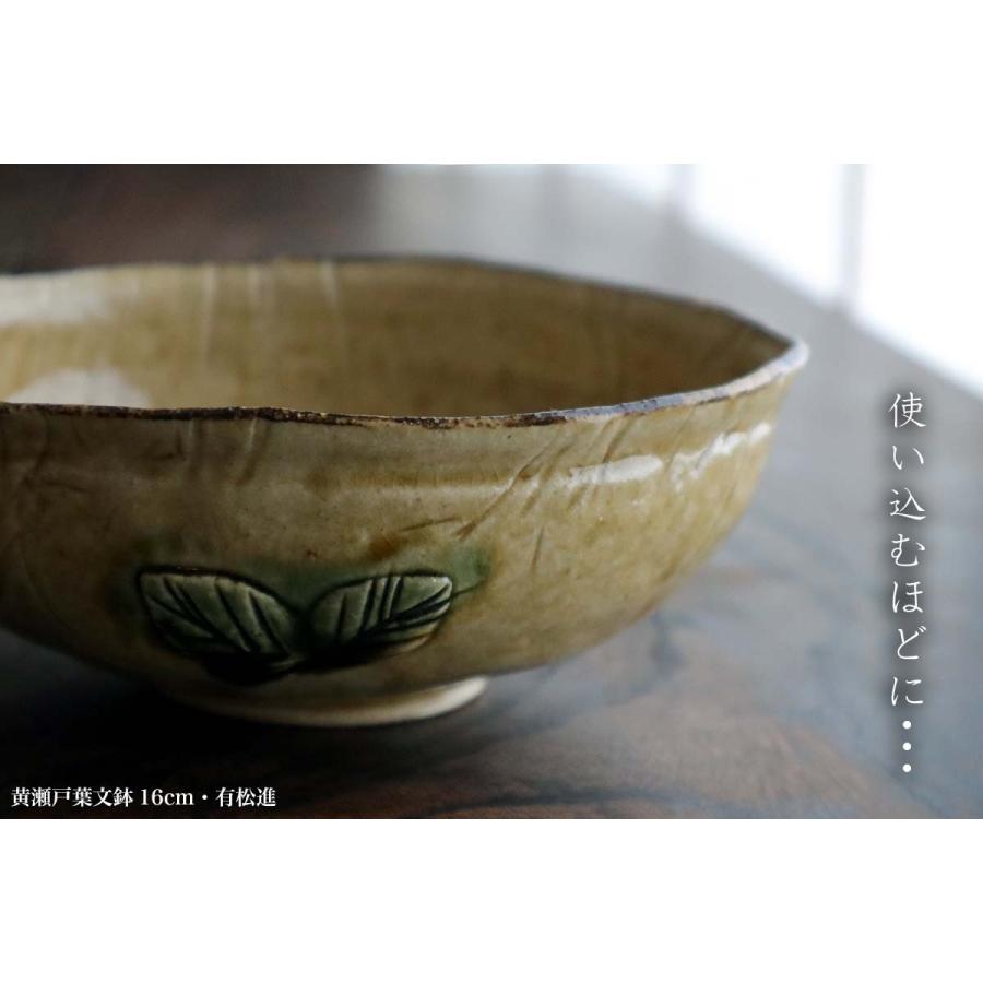 【新品】瀬戸焼 イムサエムさん の 刻文中鉢高台 新品】瀬戸焼 イムサエムさん の 刻文中鉢高台 新品】瀬戸焼