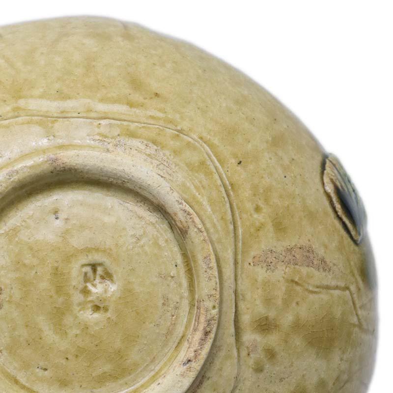 黄瀬戸葉文鉢16cm・有松進《中鉢・16.5cm》 |  | 05